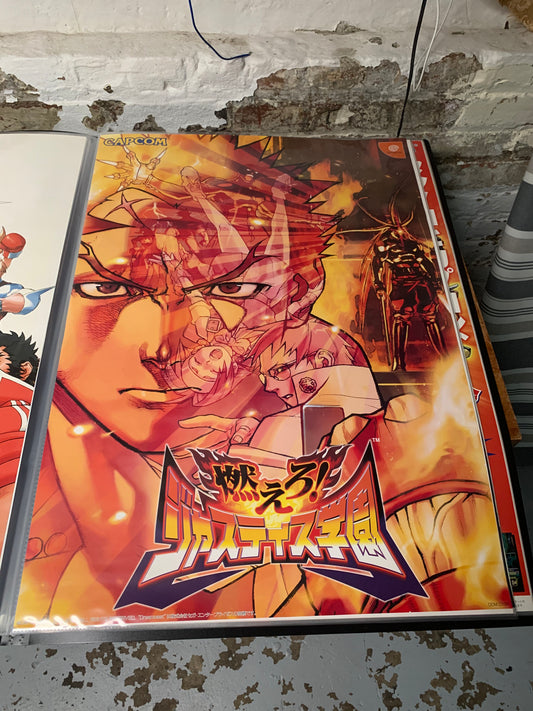 Project Justice Dreamcast 2000 B2 Poster