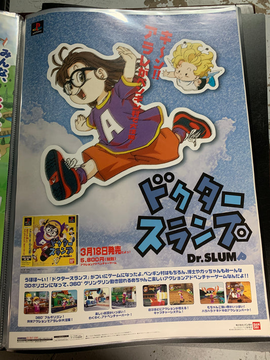 Dr. Slump PS1 1999 B2 Poster