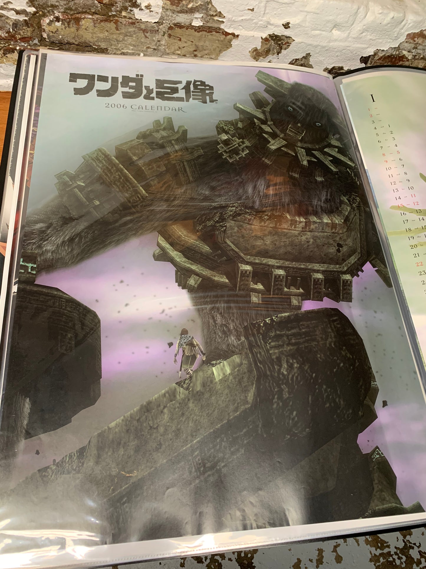 Shadow of the Colossus PS2 2005 B2 Poster