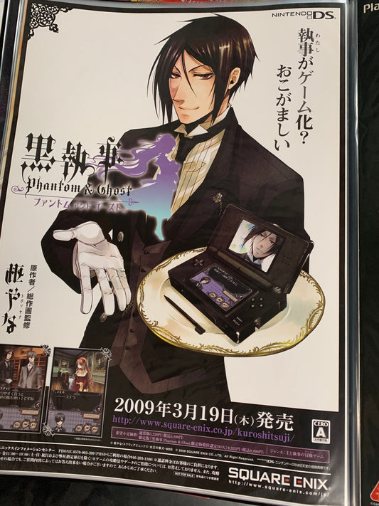 Kuroshitsuji: Phantom & Ghost Nintendo DS 2009 B2 Poster
