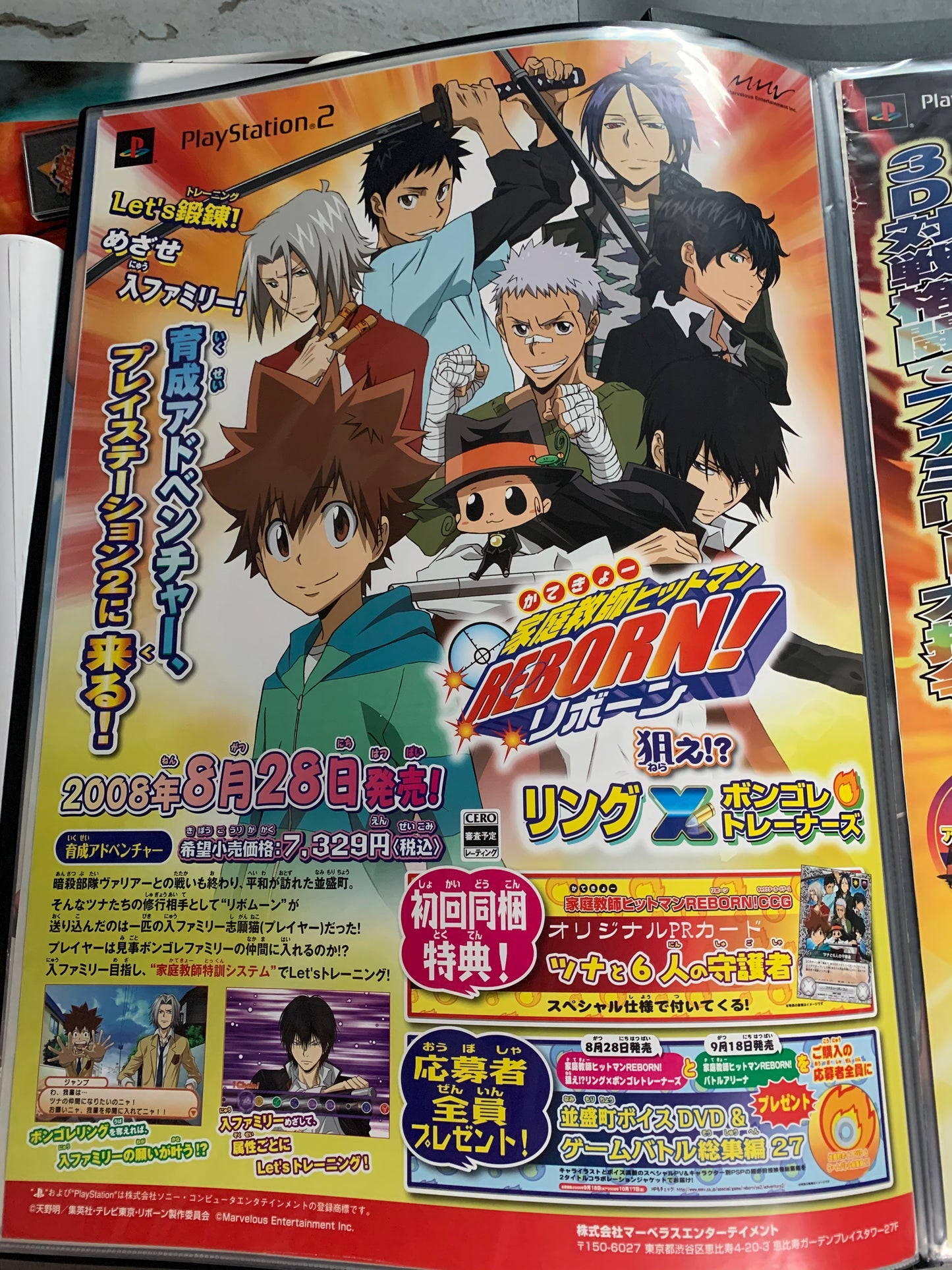 Katekyoo Hitman Reborn Nerae!? Ring x Bongole Returns PS2 2008 B2 Póster