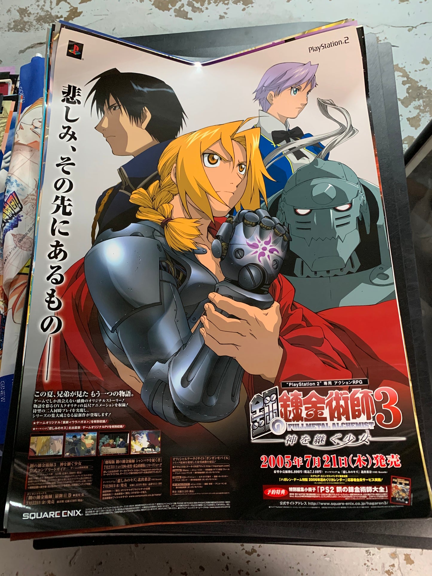 Fullmetal Alchemist 2 & 3 (Set of 2) PS2 B2 Posters