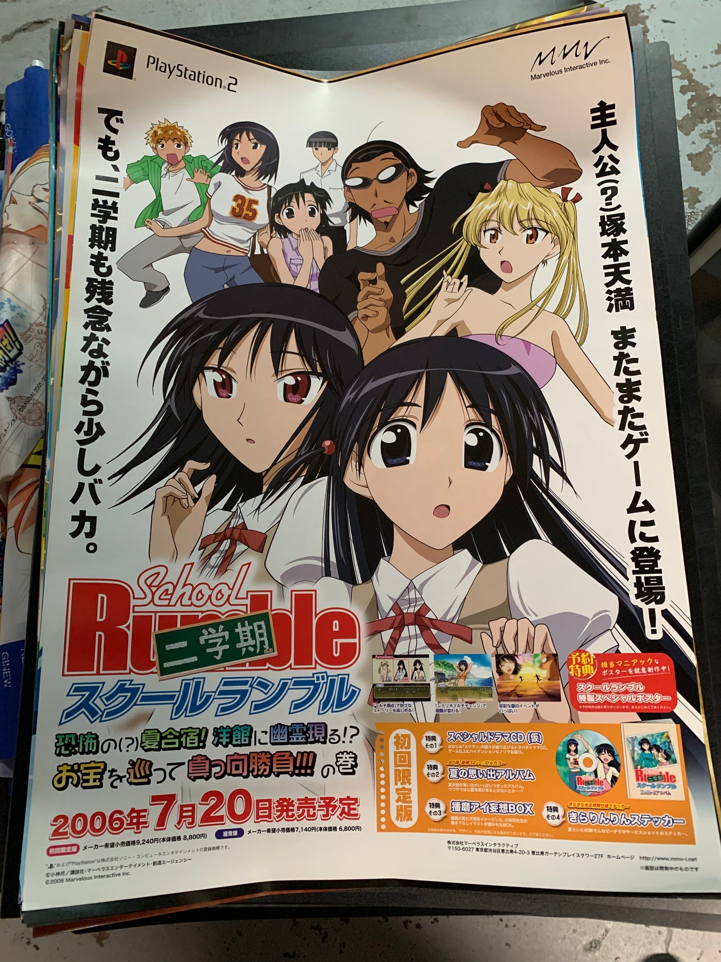 School Rumble PS2 2005 B2 Poster (Set of 2)