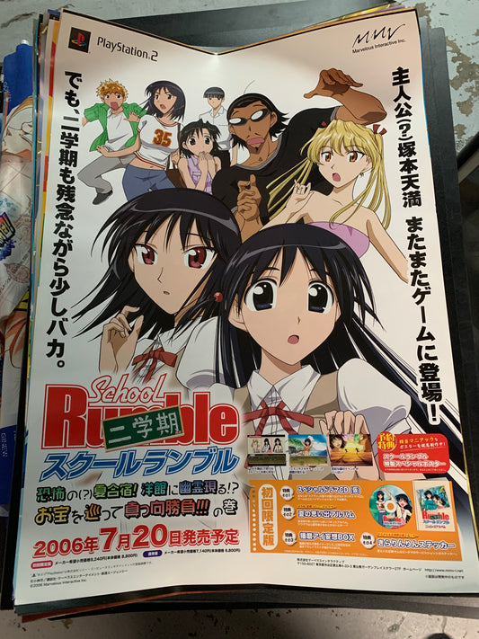 School Rumble PS2 2005 B2 Poster (Set of 2)