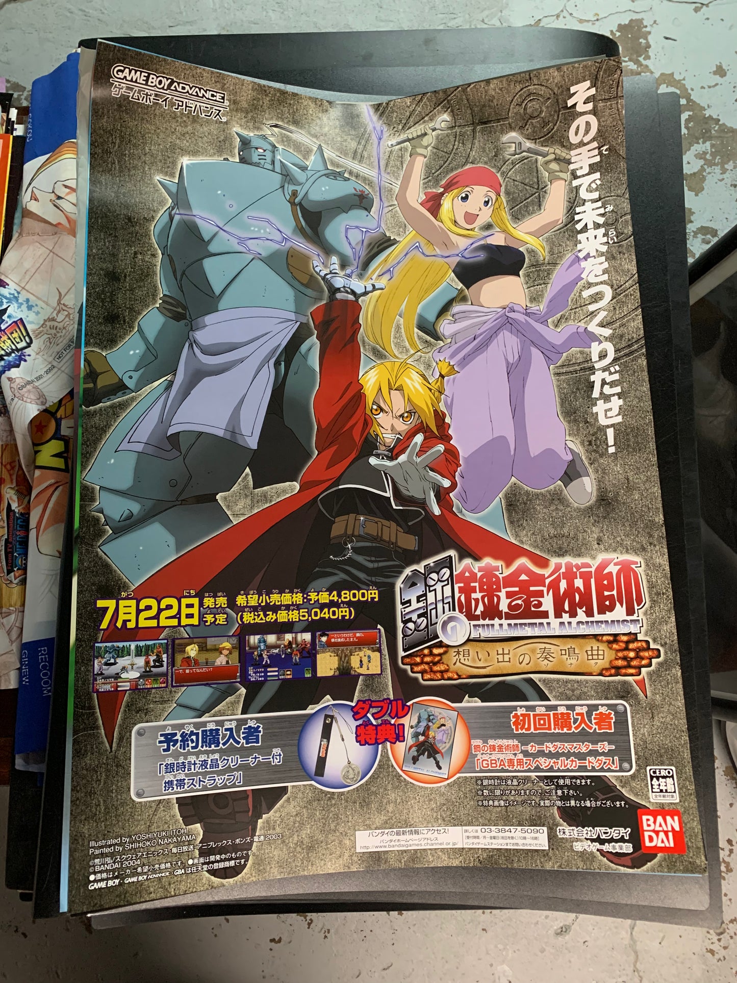 Fullmetal Alchemist - Sonata of Memories Gameboy Advance B2 Poster