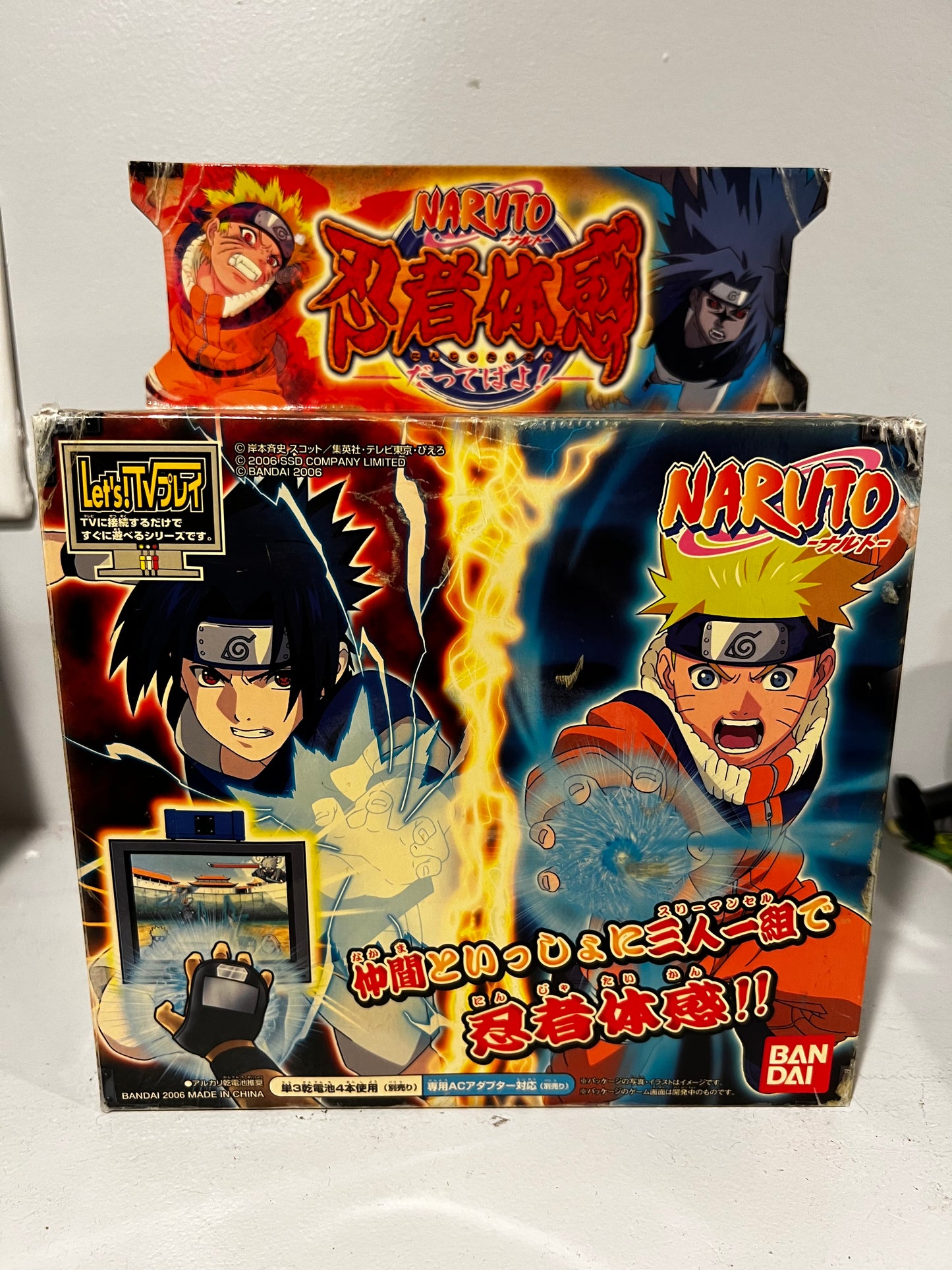 Let’s TV Play Naruto