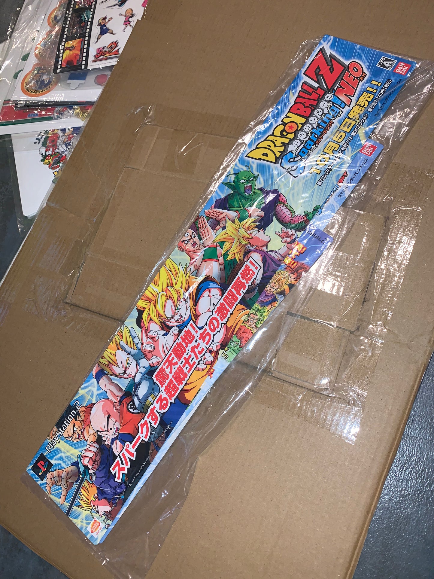 Dragon Ball Z Tenkaichi POP Promo with Banner