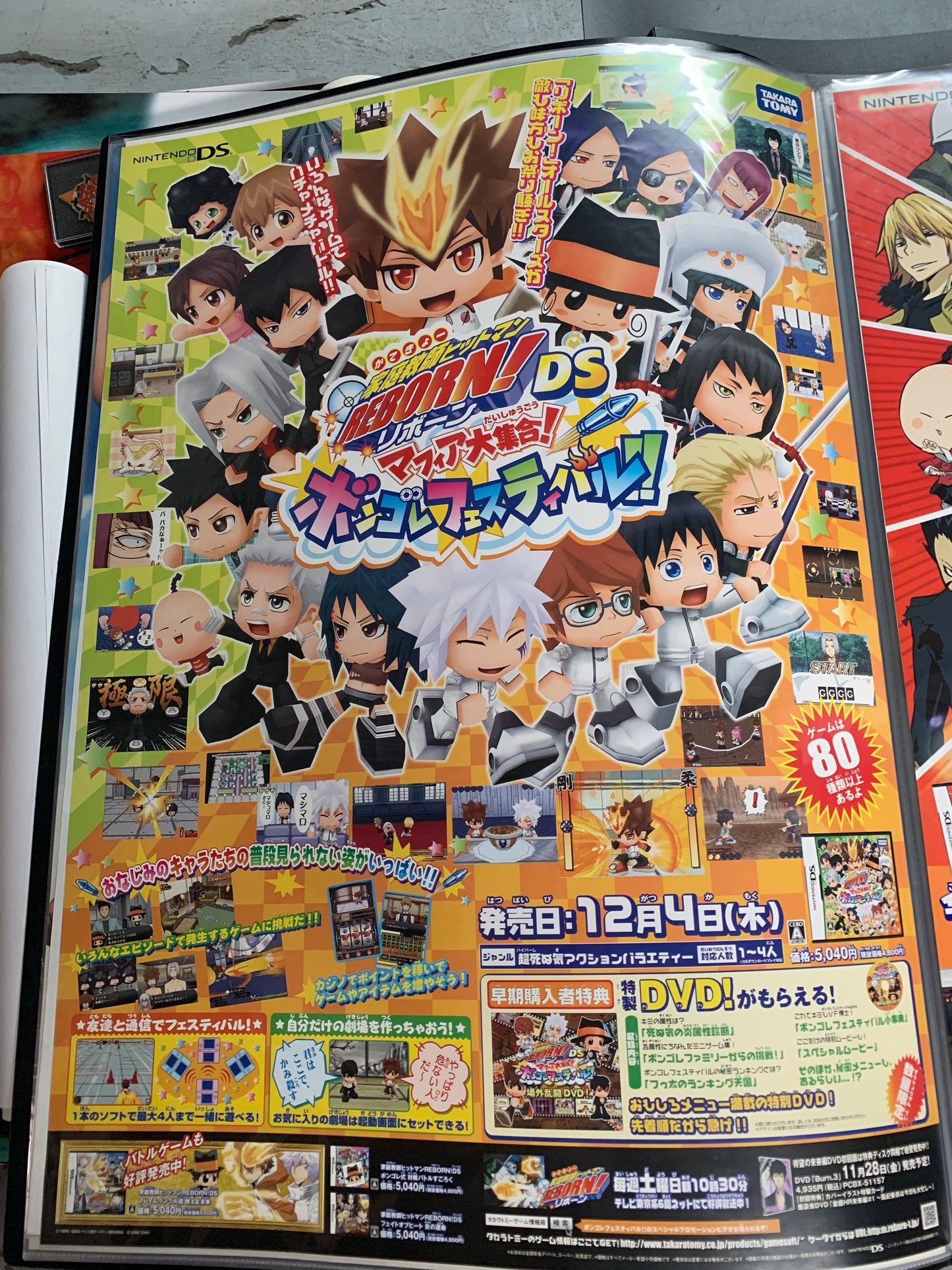 Katekyo Hitman Reborn! DS: Mafia Daishuugou Vongola Festival Nintendo DS 2008 B2 Poster