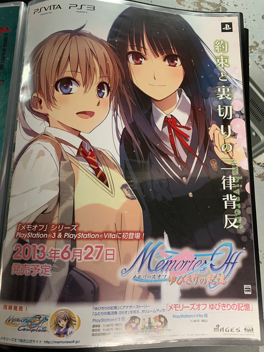 Memories Off: Yubikiri no Kioku PS3/Vita 2013 B2 Poster