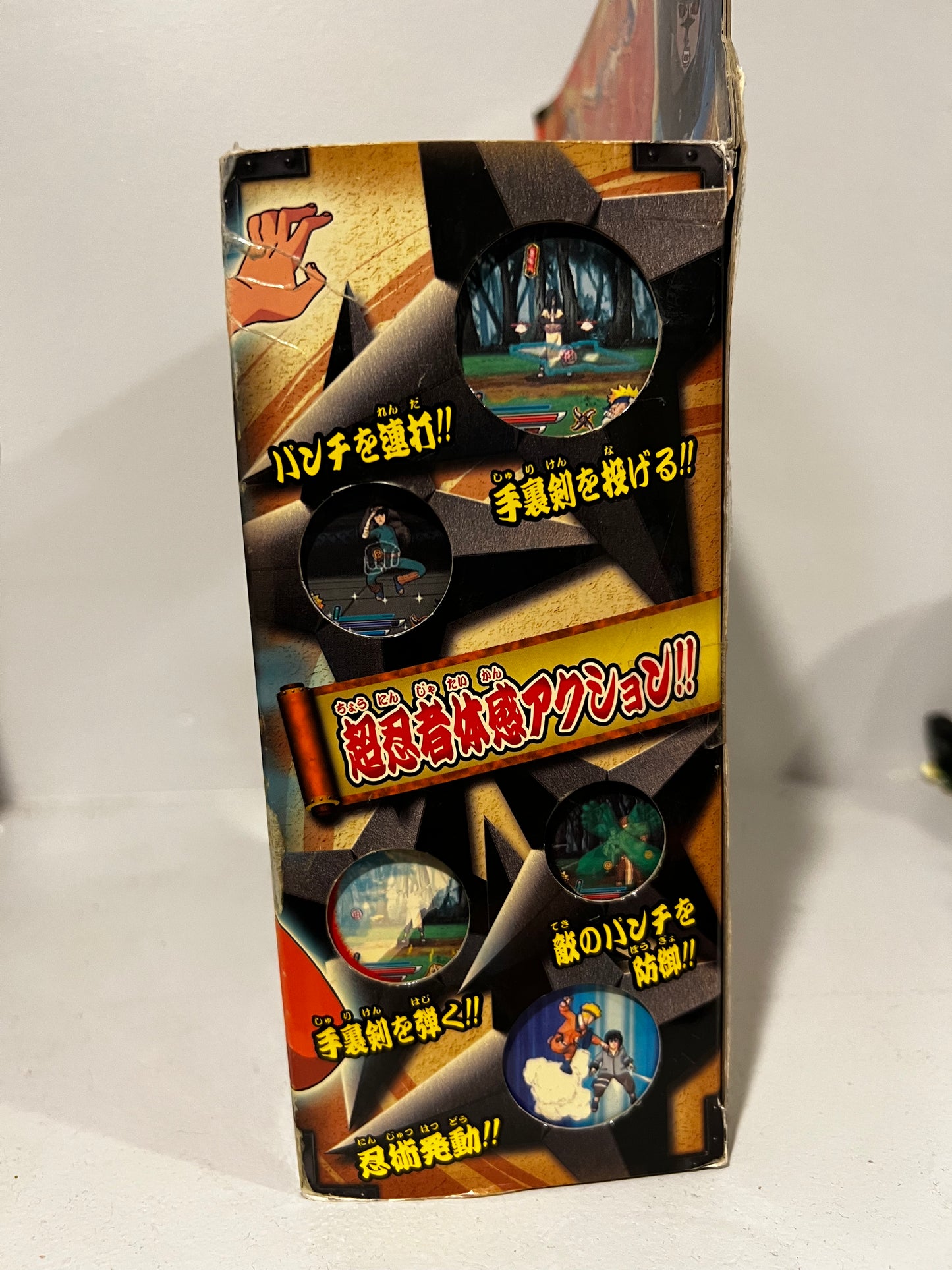 Let’s TV Play Naruto