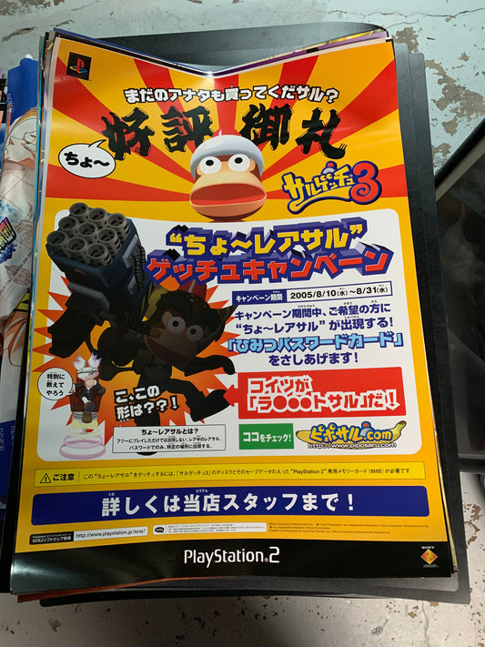 Ape Escape 3 PS2 2005 B2 Poster