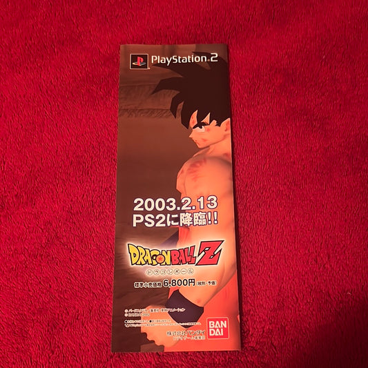 Dragon Ball Z Budokai 1 Pamphlet
