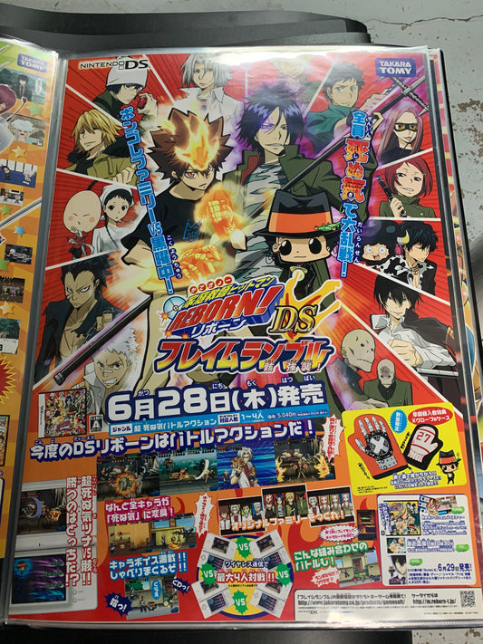 Katekyō Hitman Reborn! DS Flame Rumble Mukuro Kyoushuu Nintendo DS 2007 B2 Poster