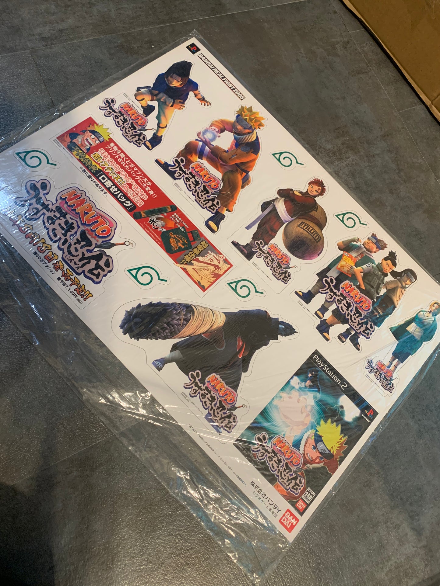 Naruto Uzumaki Chronicles POP Promo