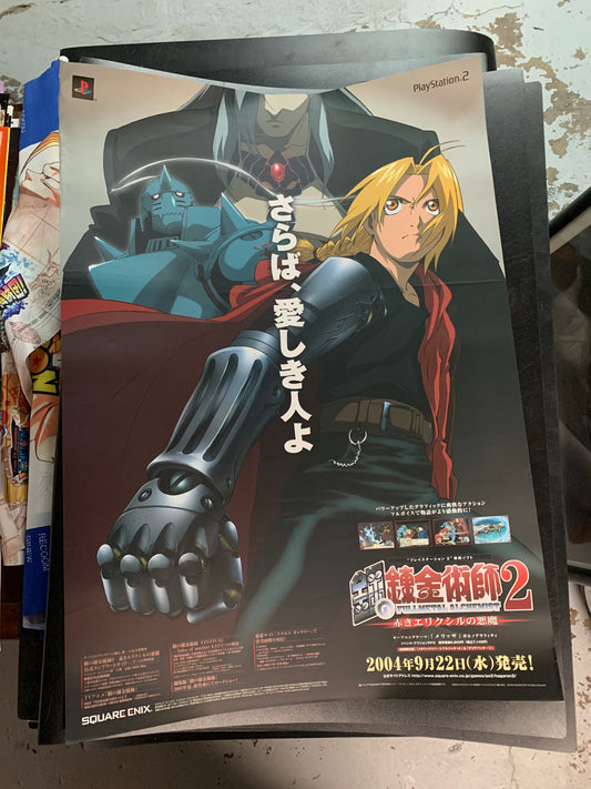 Fullmetal Alchemist 2 & 3 (Set of 2) PS2 B2 Posters