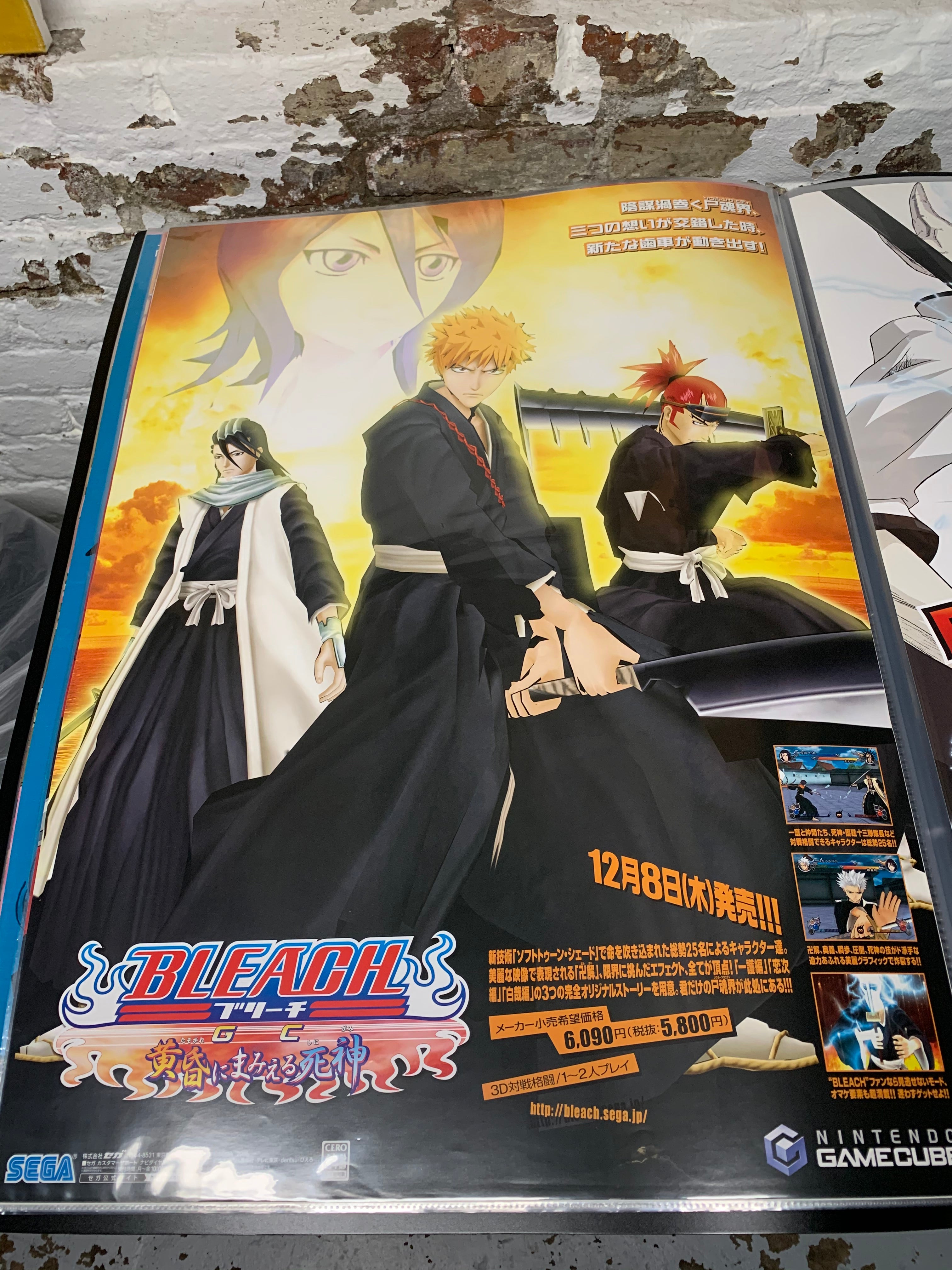 Bleach GC Tasogare ni Mamieru Shinigami 2005 B2 Poster – JapanAnimePosters