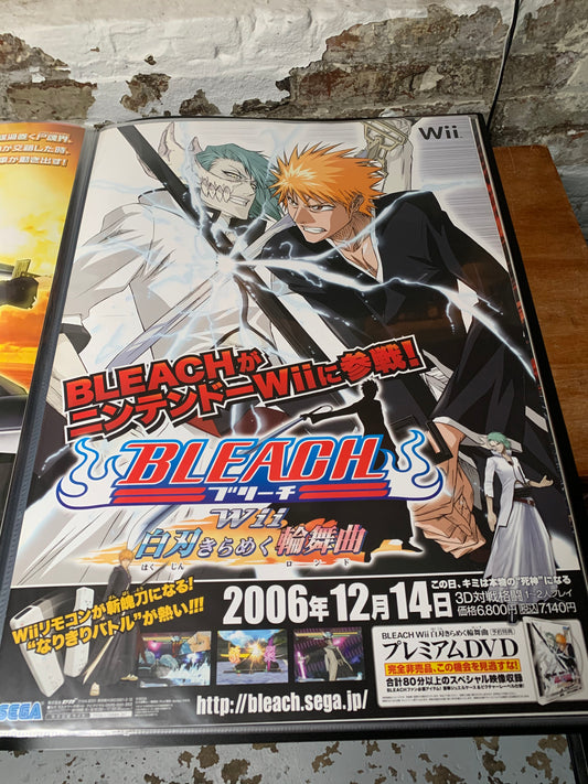 Bleach: Shattered Blade Wii 2006 B2 Poster