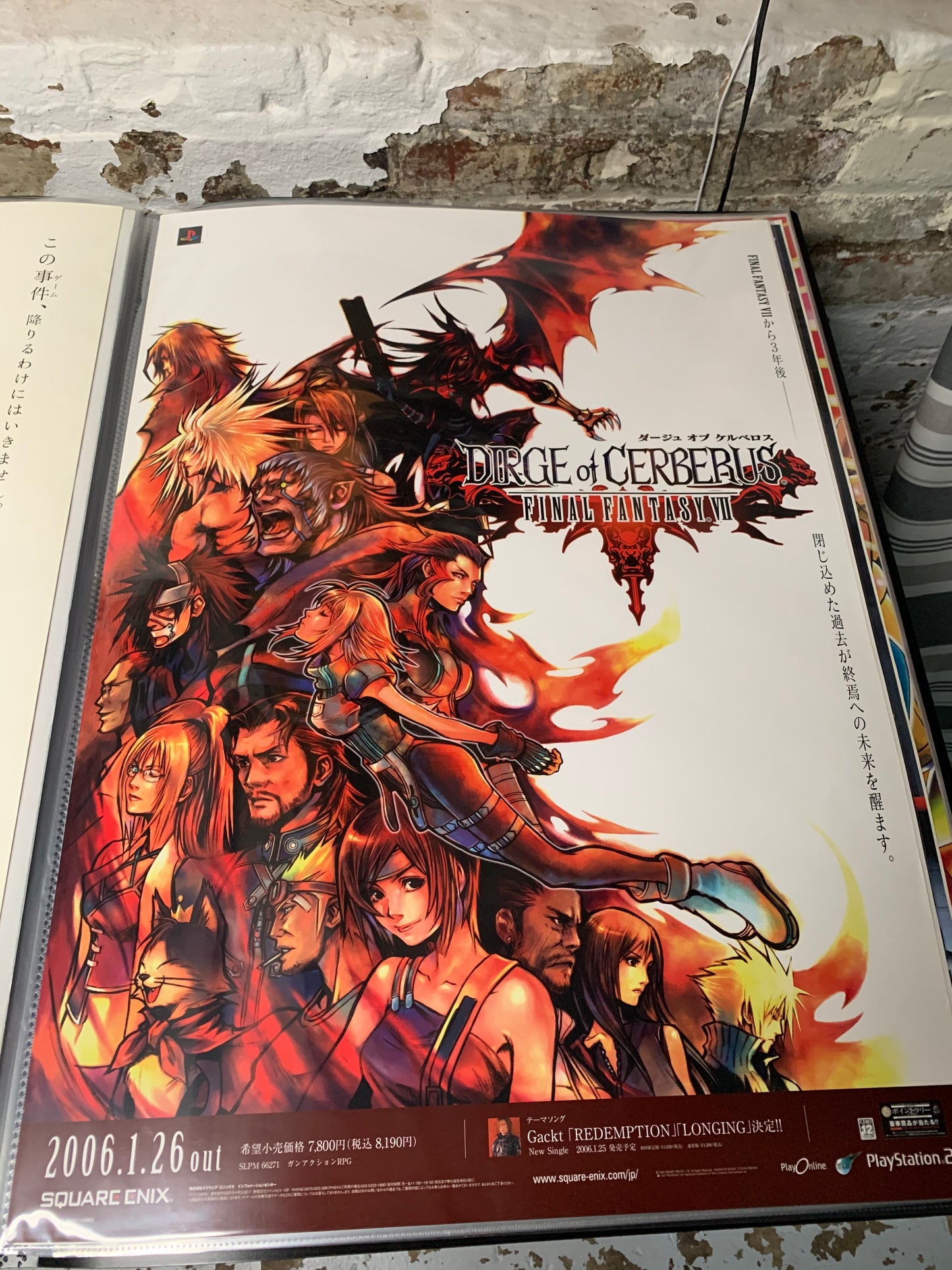 Dirge of Cerberus - Final Fantasy VII - PS2 2006 B2 Poster