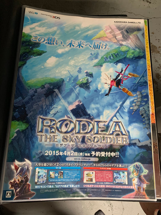 Rodea the Sky Soldier Wii U/3DS 2015 B2 Poster