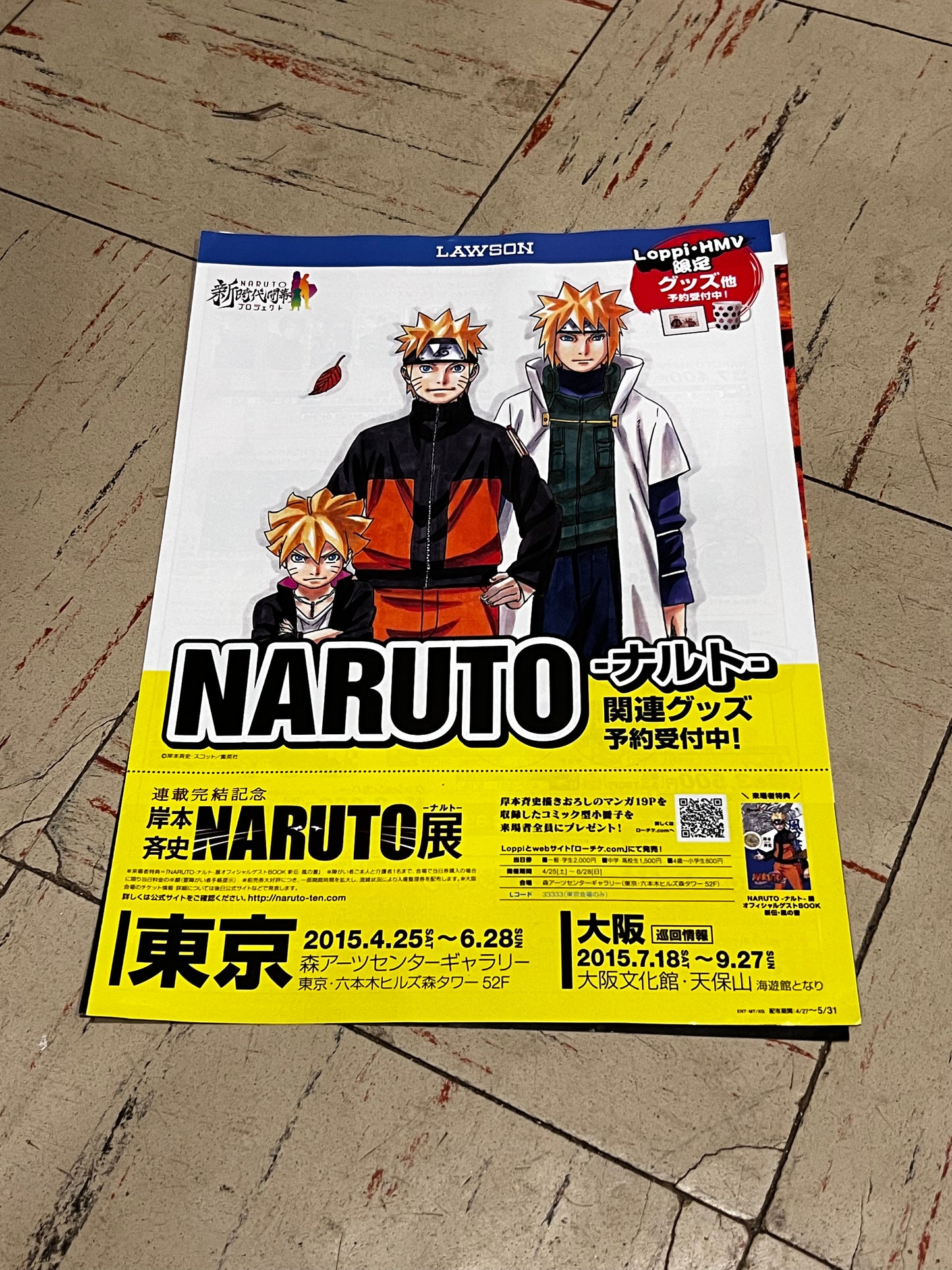 Naruto Mini Posters Serie de 2