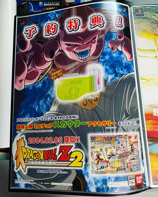 Dragon Ball Z Budokai 2 PS2 Kid Buu Poster