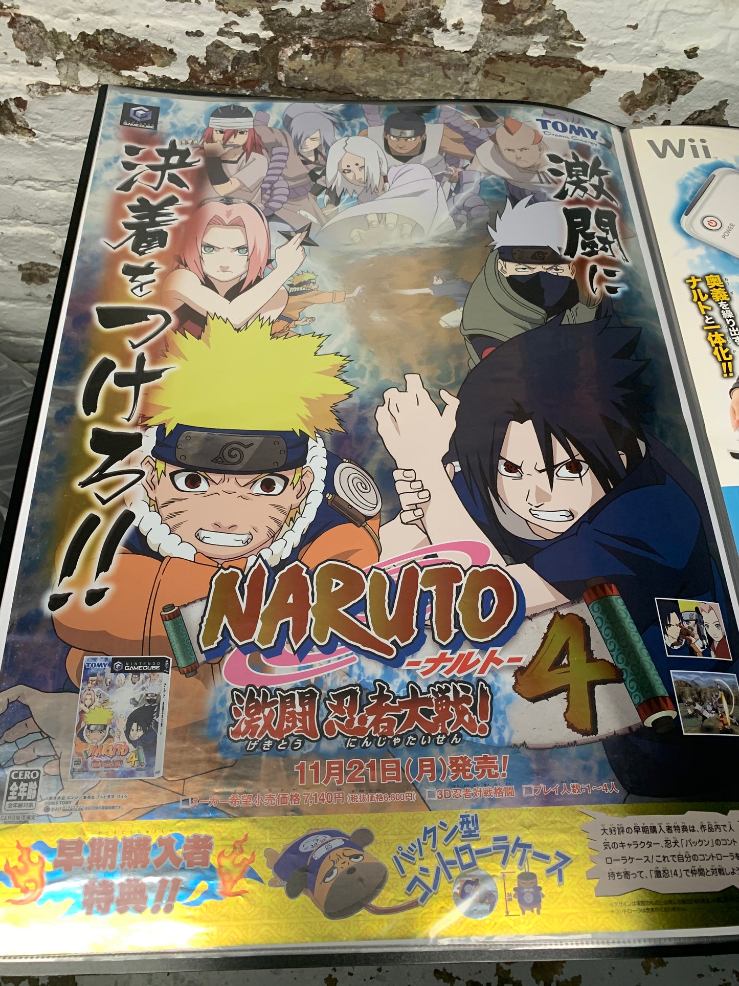 Naruto Gekitou Ninja Taisen 4 GameCube 2005 B2 Poster