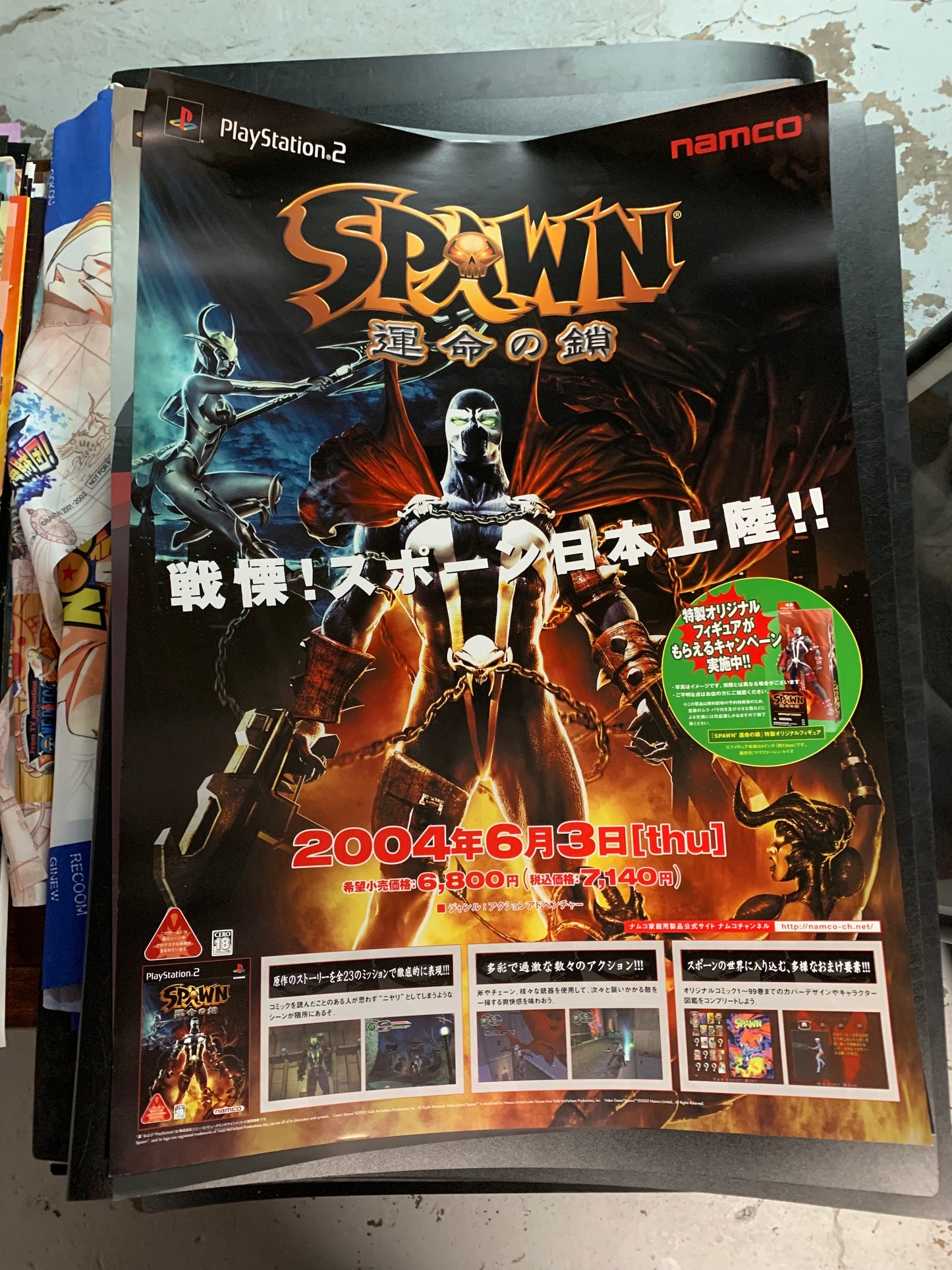 Spawn: Armageddon GameCube/PS2 2004 B2 Poster