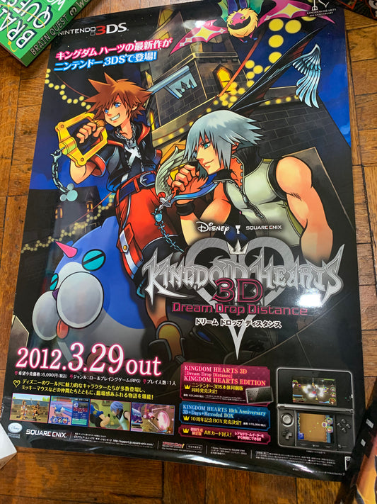 Kingdom Hearts 3D Dream Drop Distancia Nintendo 3DS 2012 B2 Póster