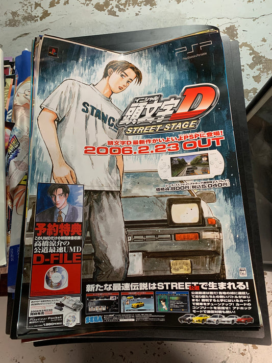 Initial D Street Stage PSP 2006 B2 Poster