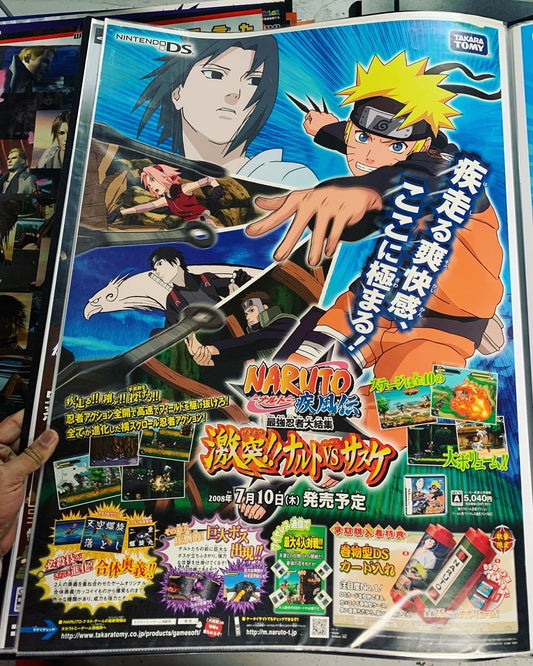 Naruto Shippuden: Naruto contra Sasuke Nintendo DS B2 Póster