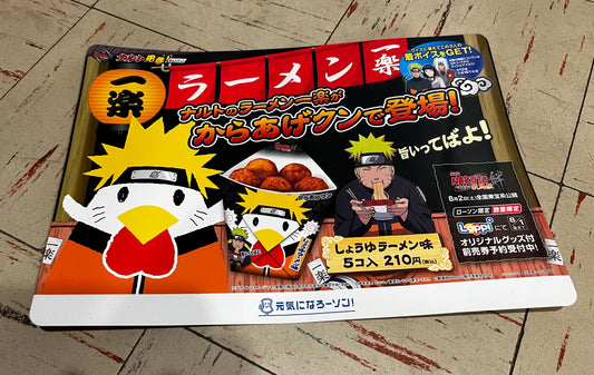 Promoción de plástico de nugget de pollo de Naruto Shippuden