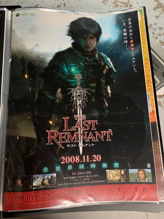 Last Remant Xbox 360 2008 B2 Poster