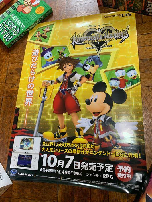 Kingdom Hearts Re: Codificado Nintendo DS B2 Póster