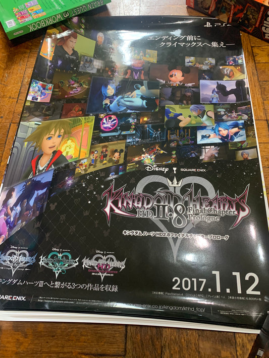 Kingdom Hearts HD 2.8 B2 Poster