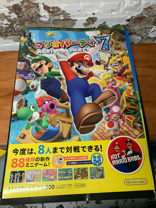 Mario Party 7 B2 Poster