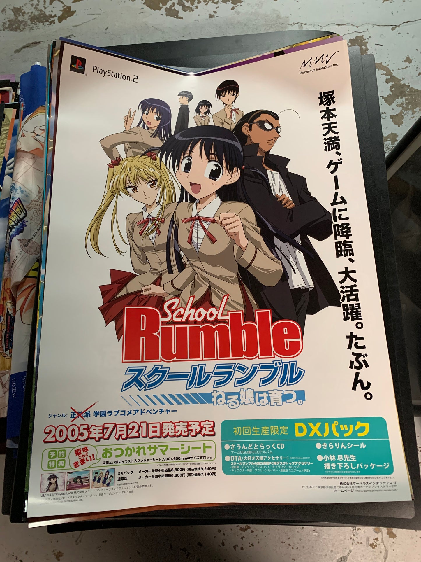 School Rumble PS2 2005 B2 Poster (Set of 2)