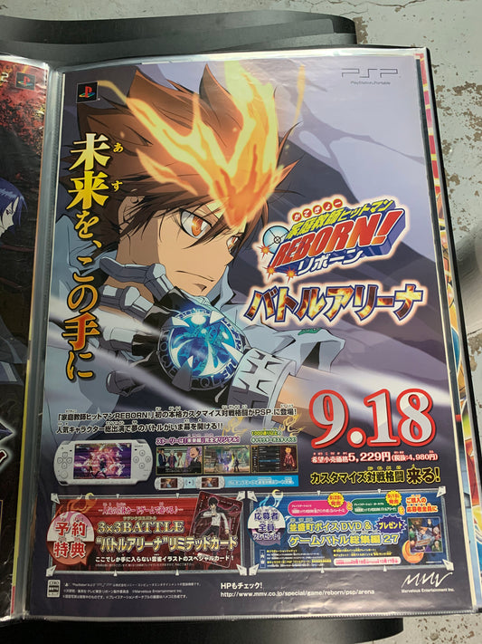 Katekyō Hitman Reborn! Battle Arena PSP 2008 B2 Poster